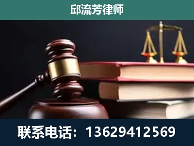 巧家-刑事案件辩护