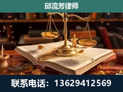巧家-新型网络犯罪