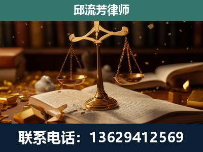 巧家-遗产继承